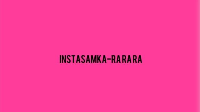 INSTASAMKA - RARARA/без мата + speed up ? смотреть онлайн