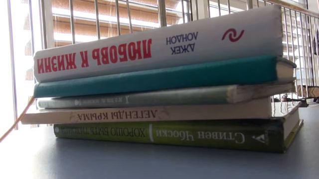 Надежда Рушева смотреть онлайн