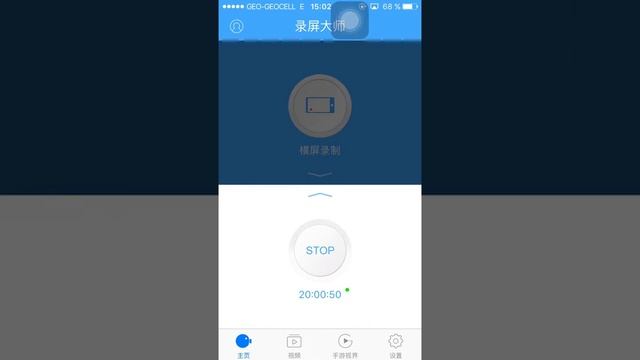 Как снимать видео с своего экрана IPHONE IOS 10-10.2.1 IPAD смотреть онлайн
