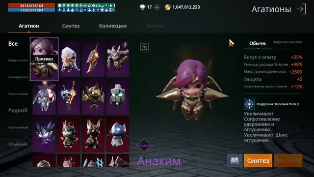 Lineage 2M - Прощание ЕГАНА | Удаление персонажа 80 уровня | Обзор умений, карт, агатов, душ и т.д. смотреть онлайн