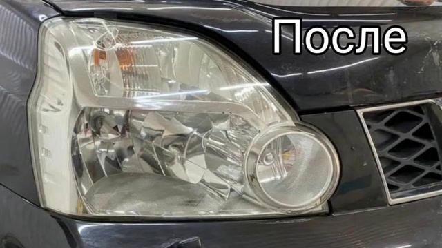 Город Братск. DENAUTO BRATSK. Полировка фар автомобиля Ниссан Х-ТРЕИЛ с нанесением керамики смотреть онлайн