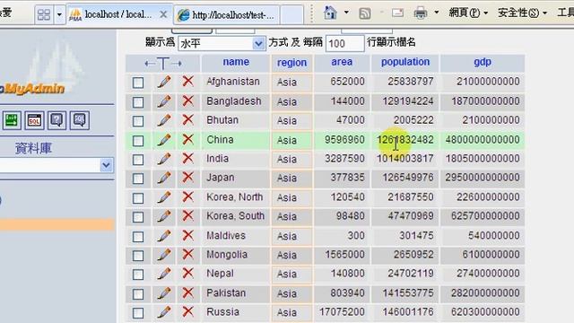 php-04-sql-select смотреть онлайн