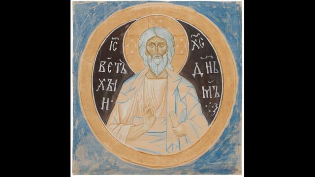 Добыкин Д.Г. Христос в Ветхом Завете. Лекция 4 (28.10.2019) смотреть онлайн