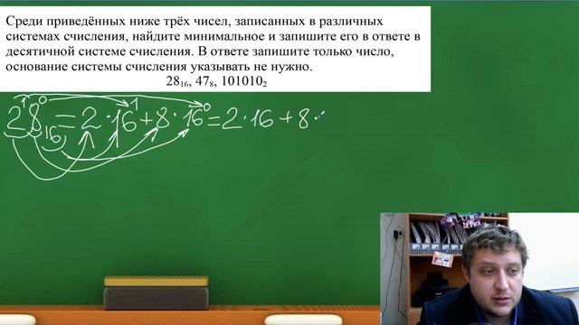 ОГЭ 2020 Тип 10 #1| Информатика смотреть онлайн