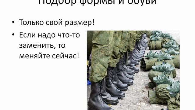 Сборный пункт | Подготовка Призывника к Армии | Александр Баха смотреть онлайн