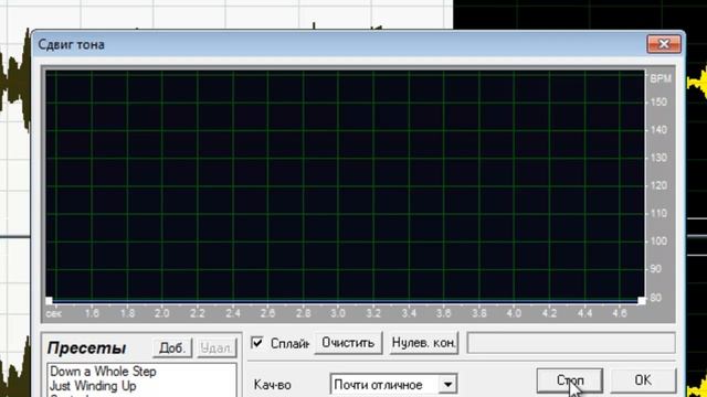 Как Изменить Голос в Adobe Audition 1.5 смотреть онлайн
