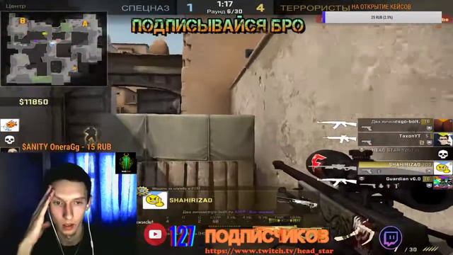 #СТРИМ CS GO ПЛАНЕТА КРУТИТСЯ ММЧИК МУТИТСЯ смотреть онлайн