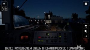 Subtransit Drive 1.2.0 — Заезд в депо «Новогиреево» (+гайд по настройке нестандартных сессий)