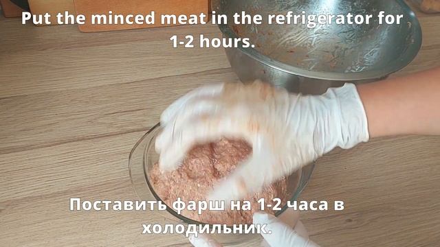Турецкие котлеты. Вкусные, сочные домашние котлеты из говядины. смотреть онлайн