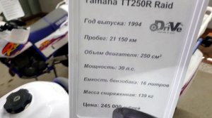 Обзор цен на мотоциклы без пробега в Иркутске.  Цены на мотоциклы. Мотосалон DRIVE. #МОТОИРКУТСК.