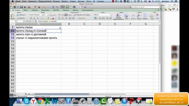 Операторы в Яндекс.Директ. Методы поиска случаев применения