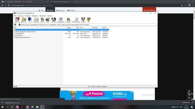Взлом PS3 на прошивке 4.85 | Установка модифицированной (кастомной) прошивки 4.85 CFW смотреть онлайн