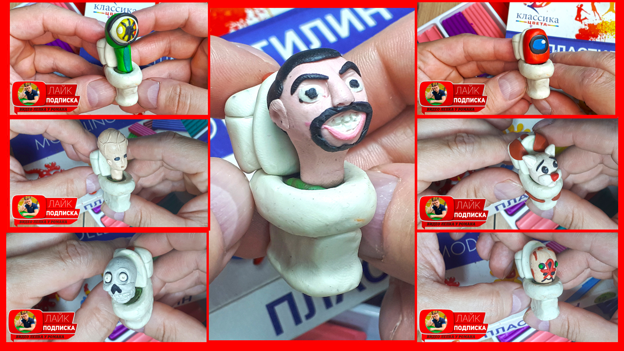 Лепим Skibidi Toilet. ВСЕ Скибиди Туалеты из пластилина. Видео Лепка у Романа смотреть онлайн