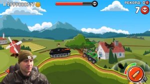 Мульт Игра про Танки Hills of Steel Симулятор танкиста Супер Катюша Максимальный Уровень