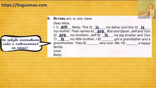 Spotlight 3 класс Сборник упражнений страница 30 номер 6 ГДЗ решебник смотреть онлайн