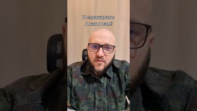 Флирт в отношениях смотреть онлайн