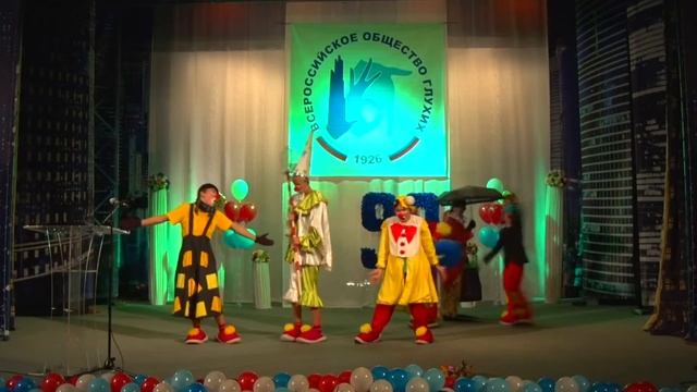 Blue Canary (клоунада) смотреть онлайн