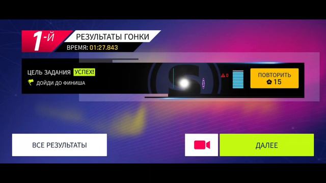 ОБНОВЛЕНИЕ 🔥ASPHALT 9: Legends🔥!!! New track Norway, New cars and syndicate!!! смотреть онлайн
