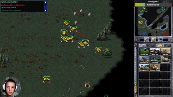 Multiplayer Online Command & Conquer Remaster PVP