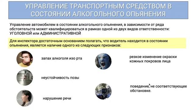 11/05/2022 19-00 18 Ответственность водителя смотреть онлайн