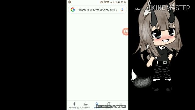 ~Туториал как скачать старую версию гача лайф~ смотреть онлайн