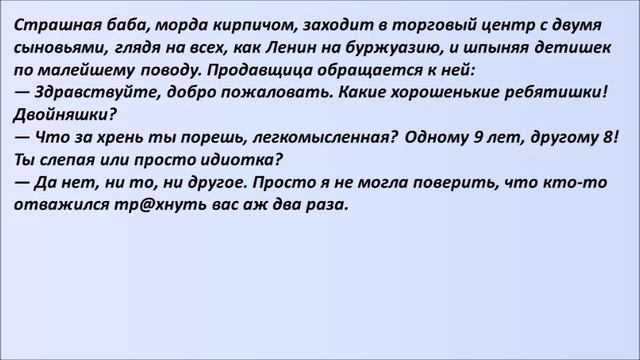 Лучшие смешные анекдоты Выпуск 54 смотреть онлайн
