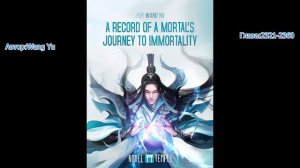 Путешествие к бессмертию Авторы Wang Yu Глава: 2321-2360