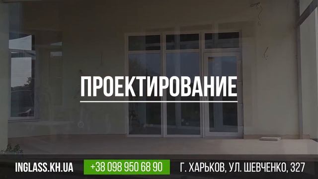 Параллельно-сдвижная система Sliding Smart смотреть онлайн