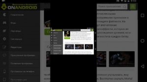 Как скачать игры через яндекс