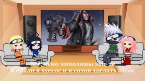 Реакция Команды Номер 7 на Вархаммер 40.000 (naruto react to warhammer 40.000) часть 4 part 4