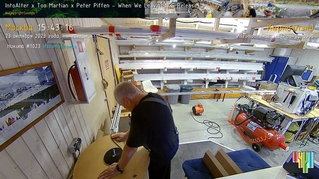 Изготовление электрокарнизов 23.10.2023 смотреть онлайн