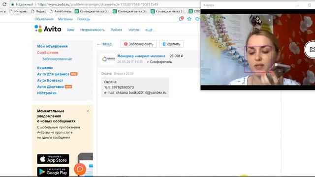 Собеседование с авито смотреть онлайн