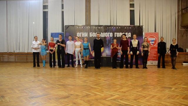 Хастл, Огни большого города 2019, Rising Star, финал, оценки смотреть онлайн