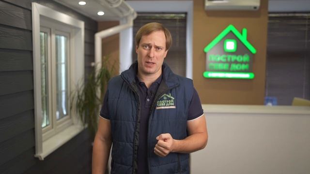 Толщина стен в загородном доме | Теплотехника | Построй Себе Дом смотреть онлайн