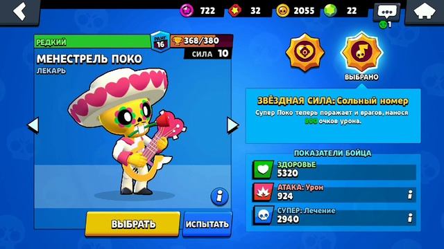 открыл бокс а там.. смотреть онлайн