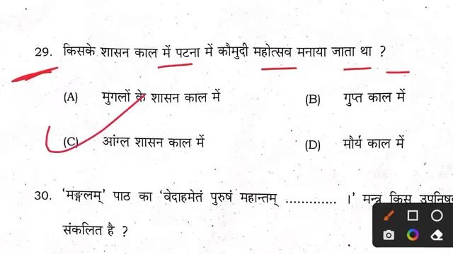 Sanskrit Class 10th Sent UP Exam Objective Answer Key 2022 || Sanskrit Class 10 Question Paper смотреть онлайн