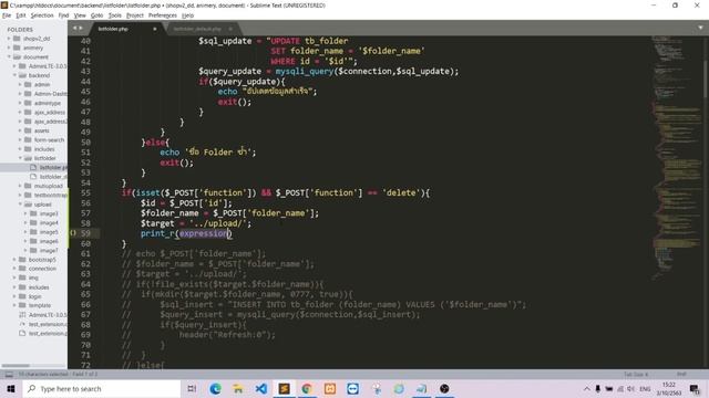 PHP Modal Ajax Delete (สอนลบข้อมูล Ajax Delete แบบละเอียด 2020) смотреть онлайн