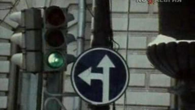 Мелодии перекрёстка смотреть онлайн