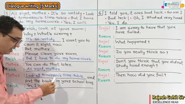 Dialogue writing | Std 8 | Part 3 | English Grammar | Gujarati Medium смотреть онлайн