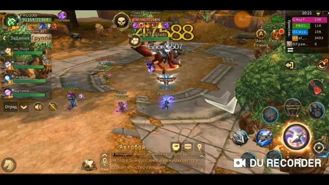 Era of Legends:Прохождение Священный лес прохождение данжа 60 уровень Элитка/Sacred forest смотреть онлайн