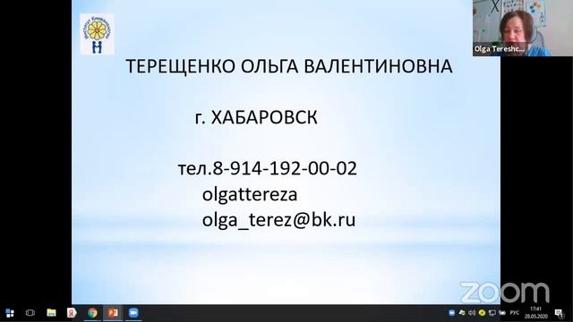 Сложные формы поведения. Введение в ПТК, часть 7 смотреть онлайн