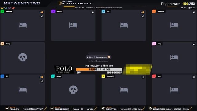 Интересные игры с Playmafia Invitational №2. Мафия с Alex007, Адлер, Doc, Америка, Амахонда, Лоску. смотреть онлайн