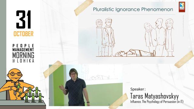 People Management Morning@Lohika | Influence. The Psychology of Persuasion” by Taras Matyashovskyy смотреть онлайн