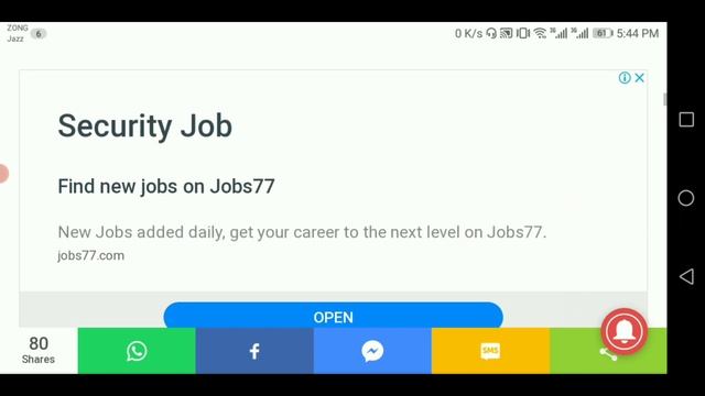 Punjab Highyway Patrolling Police jobs 2020 || Latest PHP jobs || Punjab Police Jobs"IHM Creations" смотреть онлайн