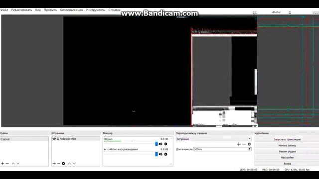 Что делать если в obs чёрный экран смотреть онлайн