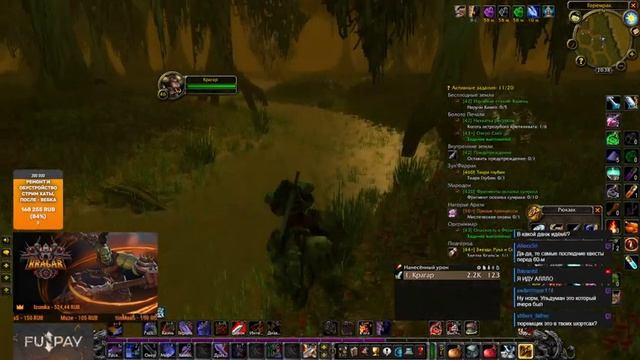 ВАР 45+ лвл! Маунт - есть! Ульдаман. Зул`Фаррак. Soul of Iron | WoW Classic Hardcore смотреть онлайн