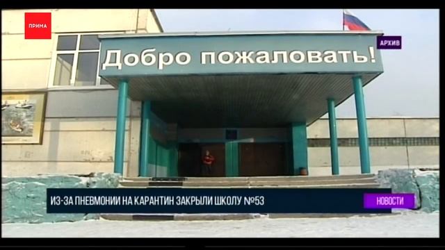 В Красноярке вспышка пневмонии смотреть онлайн