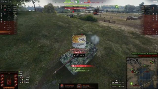 ЧЕСТНЫЙ ТАРАН смотреть онлайн