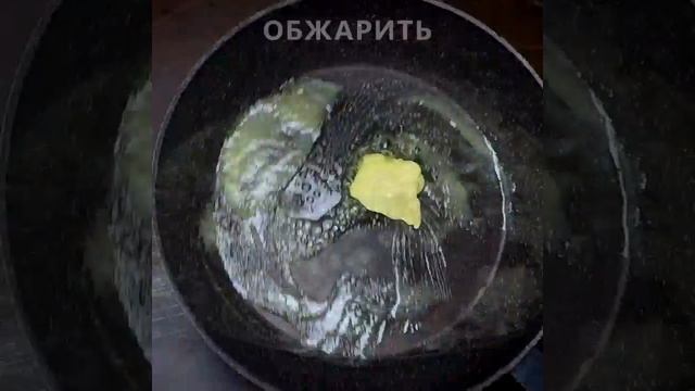 Как приготовить ската  Готовим вместе - Деликатеска.ру