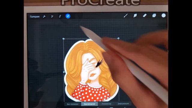 Как сделать обводку для стикеров в ProCreate, PhotoShop и SAI смотреть онлайн